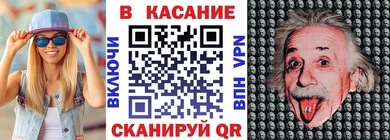 Магазины продажи наркотиков Михайловск Канабис  КОКАИН  АМФ  Гашиш 