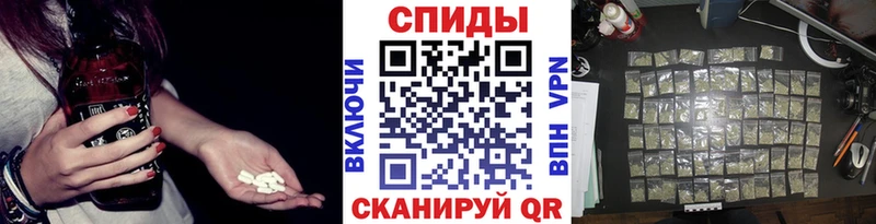 как найти наркотики  Михайловск  БУТИРАТ буратино 
