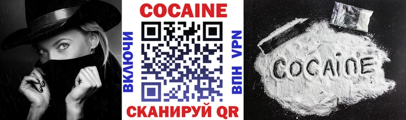 КОКАИН FishScale Михайловск