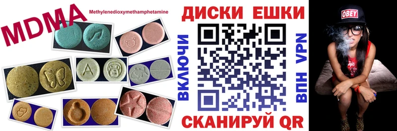 MEGA как зайти  нарко площадка Telegram  Михайловск  ЭКСТАЗИ MDMA  наркота 