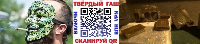 наркота  Михайловск  МЕГА tor  ГАШИШ ice o lator 