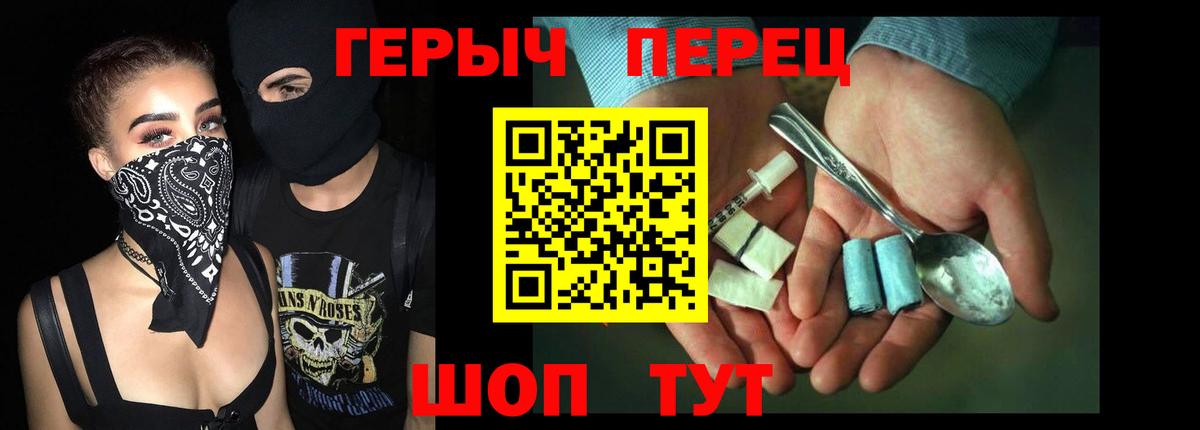 Метамфетамин  Михайловск  Меф кристаллы  COCAIN  Вход с VPN  Конопля  Кетамин  ЭКСТАЗИ  LSD-25  ГАШИШ  A PVP СОЛЬ   ГАШИШ 