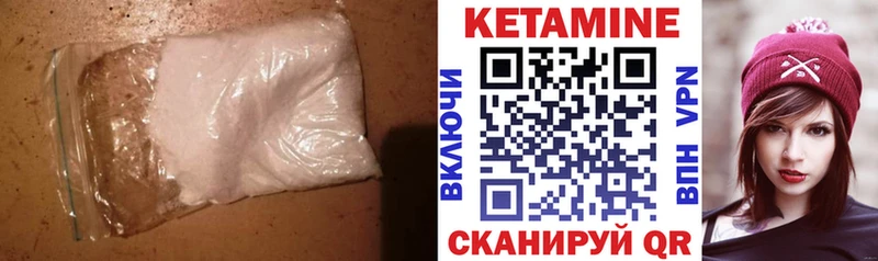 hydra ссылка  Михайловск  КЕТАМИН VHQ 