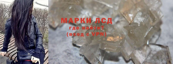 скорость mdpv Михайловск