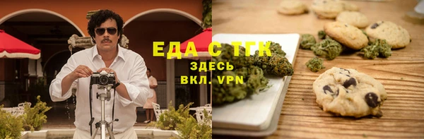 меф VHQ Мегион