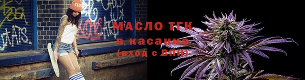 мефедрон VHQ Михайловка