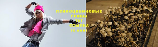 мефедрон VHQ Михайловка
