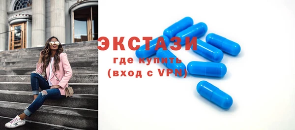 мефедрон VHQ Михайловка