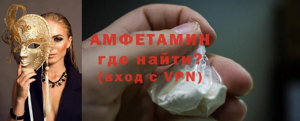 мефедрон VHQ Михайловка