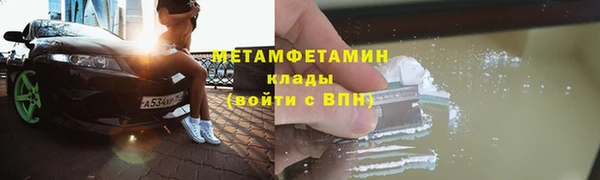 скорость mdpv Михайловск