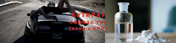 скорость mdpv Михайловск