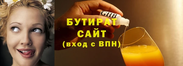мефедрон VHQ Михайловка