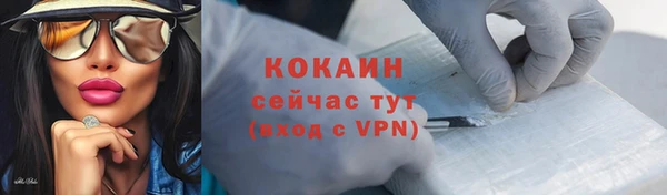 мефедрон VHQ Михайловка
