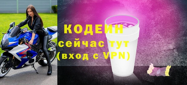скорость mdpv Михайловск