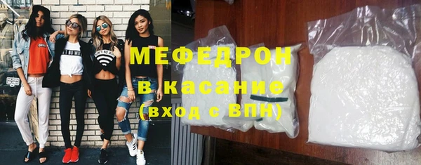 мефедрон VHQ Михайловка