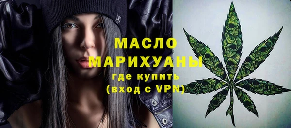 мефедрон VHQ Михайловка