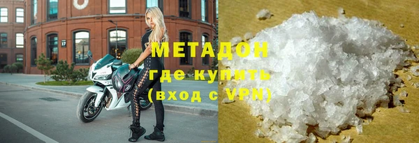 мефедрон VHQ Михайловка