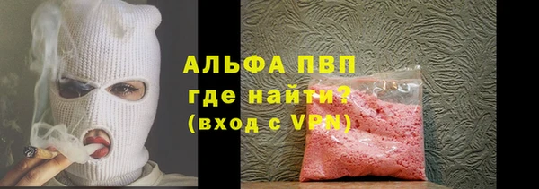 мефедрон VHQ Михайловка