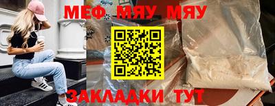 таблы Ипатово