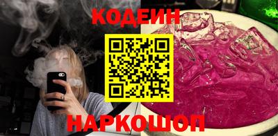 таблы Ипатово