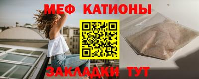 таблы Ипатово