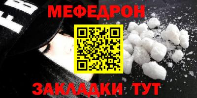 таблы Ипатово