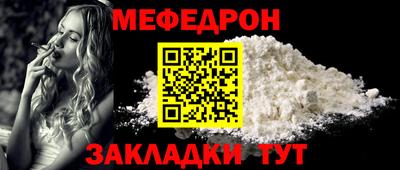 таблы Ипатово