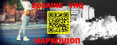 кокаин Изобильный