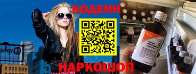 кокаин Изобильный