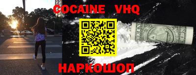 таблы Ипатово