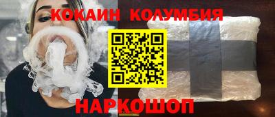 таблы Ипатово