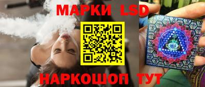 таблы Ипатово