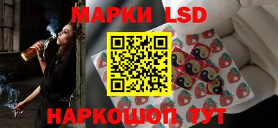 таблы Ипатово