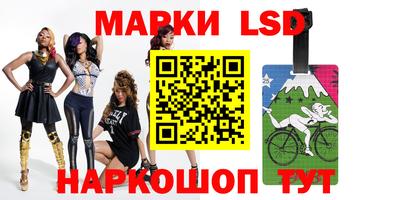 таблы Ипатово