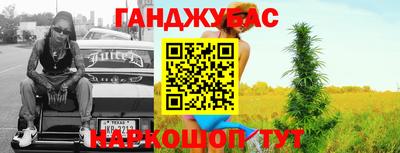 таблы Ипатово