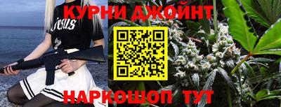 таблы Ипатово