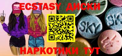 кокаин Изобильный