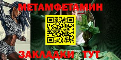 таблы Ипатово