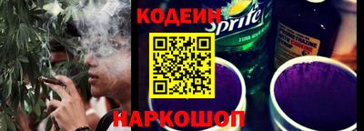таблы Ипатово