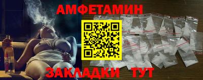 мефедрон Конаково