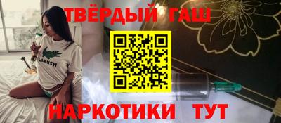 таблы Ипатово