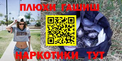 таблы Ипатово