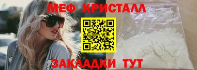 МДПВ Ирбит