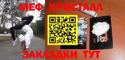 кокаин Изобильный