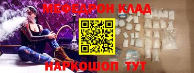 кокаин Изобильный