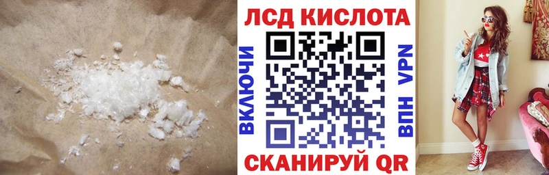 LSD-25 экстази ecstasy  как найти наркотики  Михайловск 