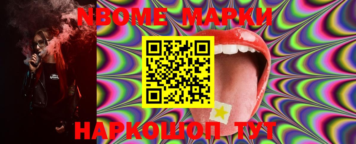ЛСД экстази кислота  Вход с VPN  Лсд 25 экстази кислота  Михайловск 