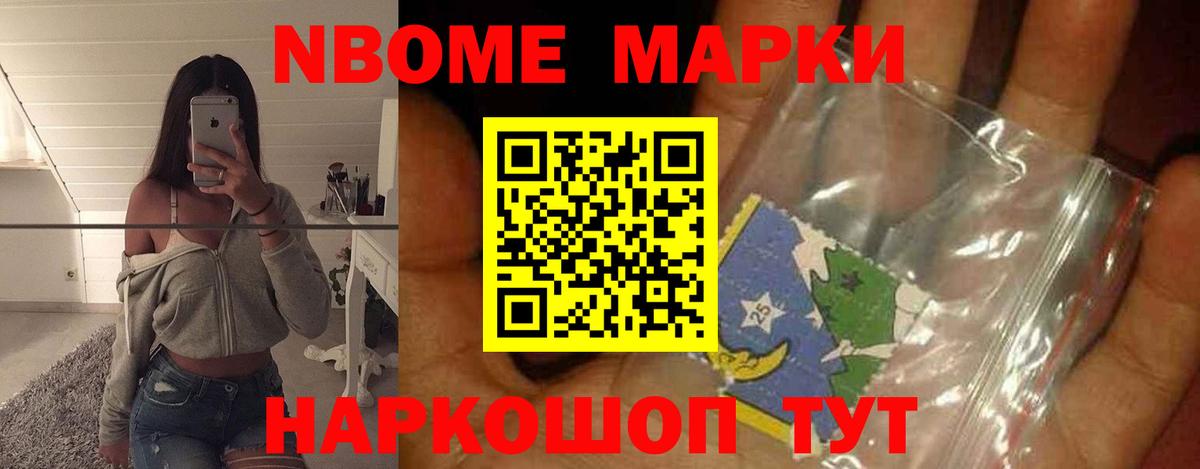 Мефедрон  Михайловск  Конопля  Ляпка  Наркошоп  Меф  Герыч  Вход с VPN  COCAIN 