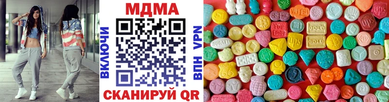 МДМА VHQ  hydra зеркало  Михайловск 