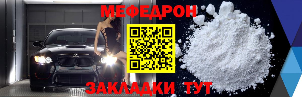 MDMA Михайловск